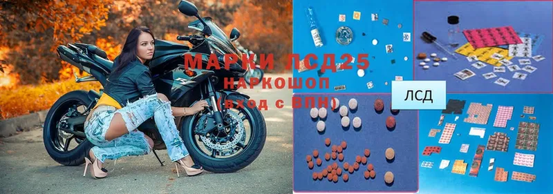 Лсд 25 экстази ecstasy  mega маркетплейс  Орск 